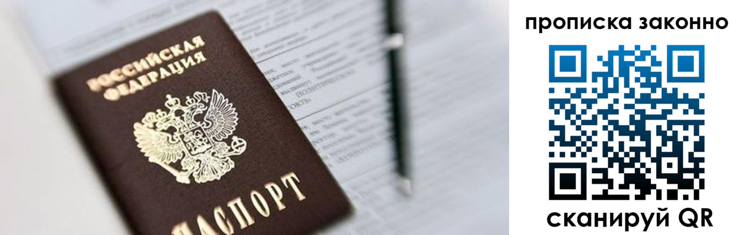 регистрация для школы в Саяногорске